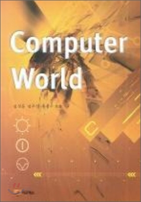 Computer World