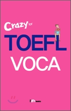 Crazy for TOEFL VOCA