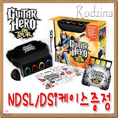 NDSL Dsi 기타히어로 온투어 ★ 조이트론 투명케이스 증정(NDSL/Dsi)