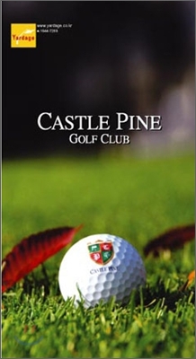 캐슬파인 골프클럽 CASTLE PINE GOLF CLUB