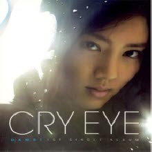 손담비 - Cry Eye (1st Single/Digipack/미개봉)