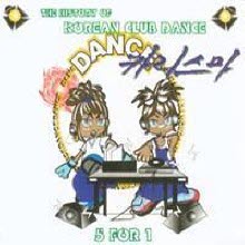 V.A. - 카리스마 (The History Of Korean Club Dance/5CD)