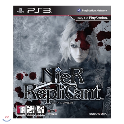 [PS3] 니어 레플리칸트 (NieR RepliCant)