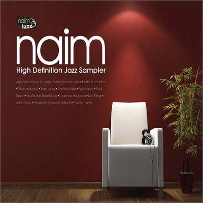 네임 레이블 HD 재즈 샘플러 1집 (Naim Sampler - High Definition Jazz Sampler) 