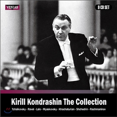 키릴 콘드라신 컬렉션 1952-1963 녹음 (Kiril Kondrashin Collection - 1952-1963 Recordings)