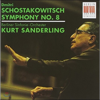 Kurt Sanderling 쇼스타코비치: 교향곡 8번 (Shostakovich: Symphony No. 8 in C minor, Op. 65) 쿠르트 잔데를링