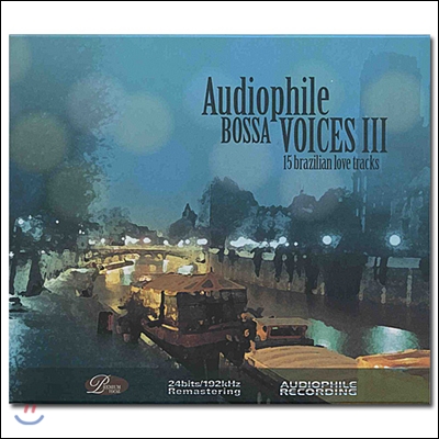 Audiophile Bossa Voices III (오디오파일 보사 보이시스 3집)