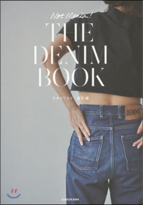 Not Mania! THE DENIM BOOK