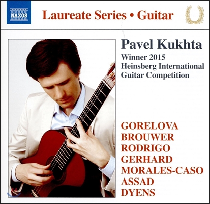 파벨 쿠흐카 클래식 기타 리사이틀 - 레오 브라우어 / 로드리고 / 고렐로바 외 (Pavel Kukhta Guitar Recital - Gorelova, Leo Brouwer, Rodrigo, Gerhard, Morales-Caso)