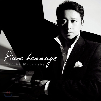 Yuichi Watanabe - Piano Hommage