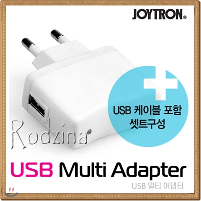 조이트론 USB 멀티 어댑터 - PSP/NDSL/DSi 포터블기기에 사용가능