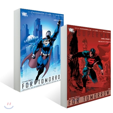 SUPERMAN FOR TOMORROW 슈퍼맨 포 투모로우 (1~2권 세트)