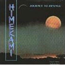 Himekami - Journey to Zipangu (수입)