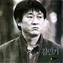 김민기 - 4집