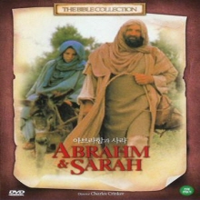 [DVD] Abrahm & Sarah - 아브라함과 사라 (미개봉)