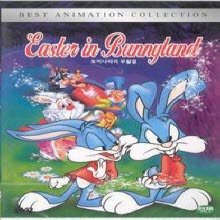 [DVD] Easter in Bunnyland - 토끼나라의 부활절 (미개봉)