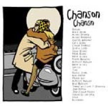 V.A. - Chanson Chanson (샹송! 샹송!) (2CD/미개봉)