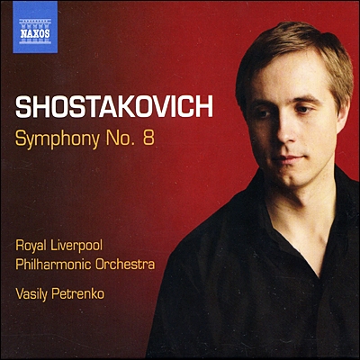 Vasily Petrenko 쇼스타코비치: 교향곡 8번 (Shostakovich: Symphony No.8)