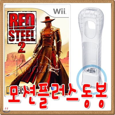 Wii 레드스틸2 모션플러스동봉★섬세한 움직임으로 검과 총을 자유롭게 즐기는 서부액션!!