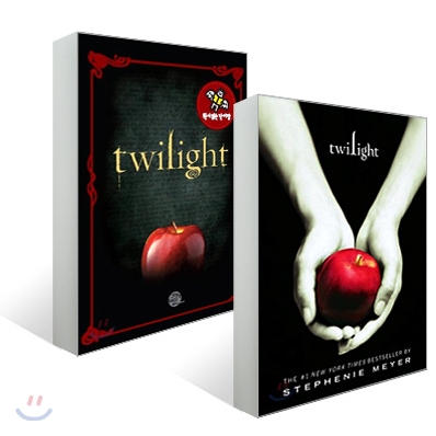 The Twilight #1 : Twilight 원서 + 원서 읽는 단어장 Twilight 트와일라잇