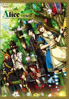 Wonderful Wonder Book Alice Archives Green cover ハ-ト&クロ-バ-&ジョ-カ-の國のアリス SS&イラスト集