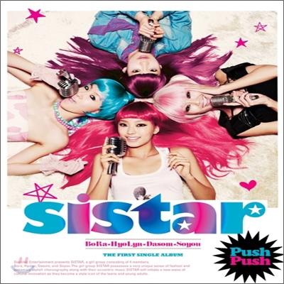 씨스타 (Sistar) - Push Push