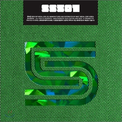 SS 501 (더블에스 501) - 미니앨범 : Destination [일반반]