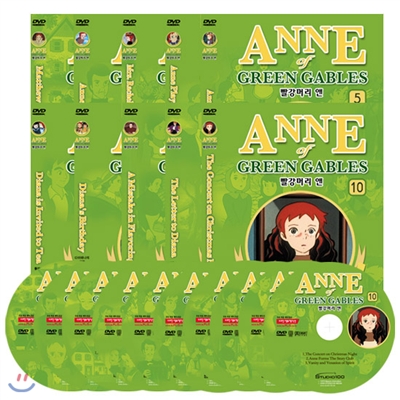 DVD 빨강머리앤 1집 10종세트 Anne of Green Gables