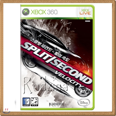 XBOX360 스플릿 세컨드 - 빛의 속도 split second