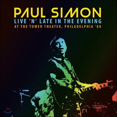 Paul Simon (폴 사이먼) - Live 'N' Late In The Evening (King Biscuit Flower Hour 라이브 실황)