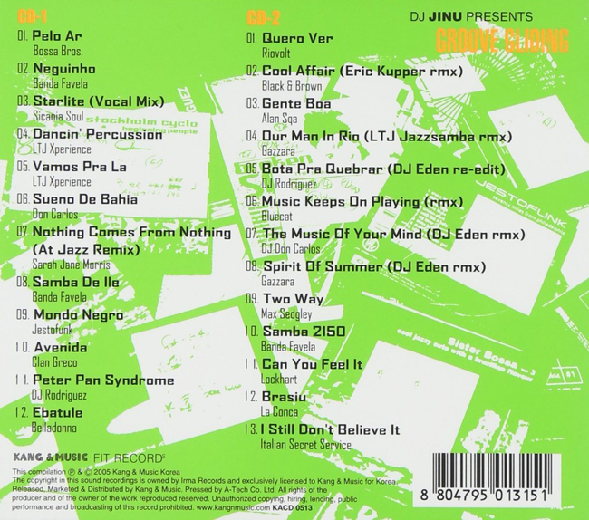 DJ Jinu (디제이 지누) - Groove Gliding