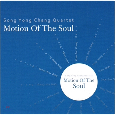 Song Yong Chang Quartet (송용창 쿼텟) - Motion Of The Soul