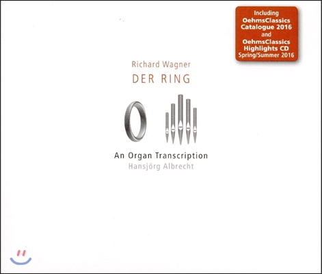 Hansjorg Albrecht 바그너: 니벨룽겐의 반지 [오르간 편곡집] - 한스요르그 알브레히트 (Richard Wagner: Der Ring - An Organ Transcription)