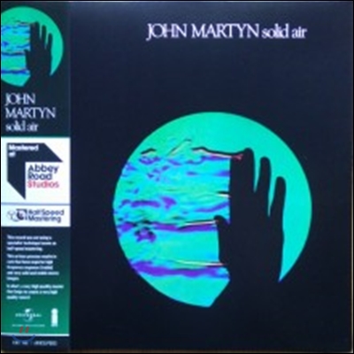 John Martyn (존 마틴) - Solid Air [Half Speed Mastering LP]