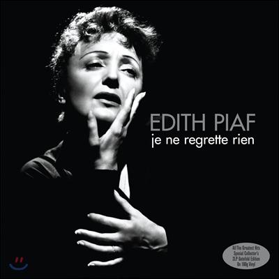 Edith Piaf (에디트 피아프) - Je Ne Regrette Rien [2 LP]