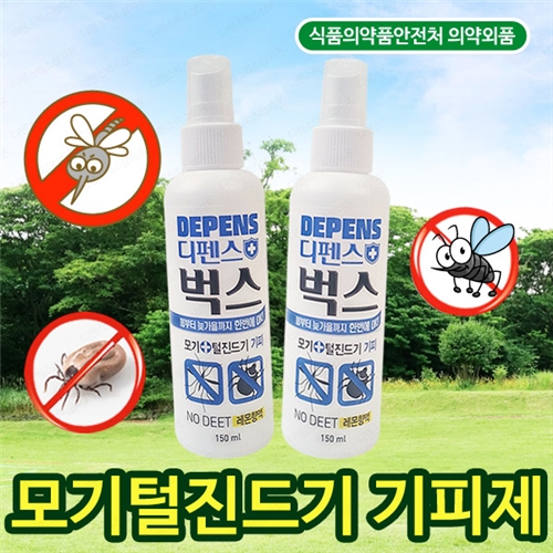 디펜스벅스 모기기피제 150ml x2 (레몬향) / 숲모기퇴치