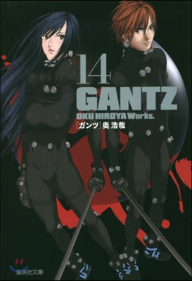 GANTZ  14