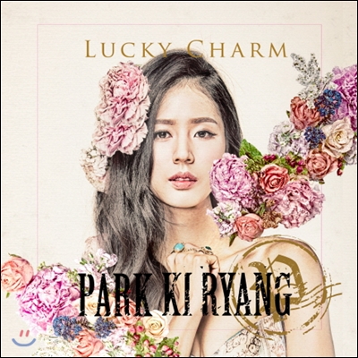 박기량 - Lucky Charm