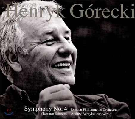 Andrey Boreyko 고레츠키: 교향곡 4번 &#39;탄스만 에피소드&#39; (Henryk Gorecki: Symphony &#39;Tansman Episodes&#39; Op.85) 안드레이 보레이코, 런던 필하모닉 오케스트라