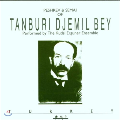 Kudsi Erguner Ensemble (쿠지 에르구너 앙상블) - Tanburi Djemil Bey
