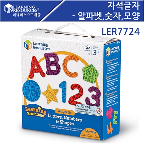 LER7724 자석글자 - 알파벳,숫자,모양