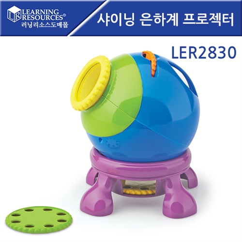 LER2830 샤이닝 은하계 프로젝터