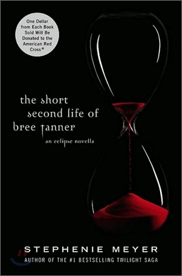 [중고-중] The Short Second Life of Bree Tanner: An Eclipse Novella