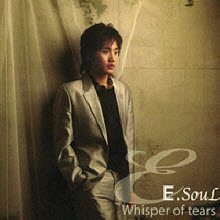 이솔(E.SouL) - Whisper Of Tears