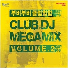 V.A. - 부비부비 클럽힙합 Club DJ Megamix Vol.2 (Digipack/2CD/미개봉)