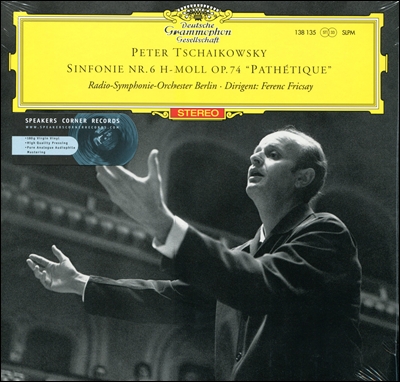 Ferenc Fricsay 차이코프스키: 교향곡 6번 `비창` (Tchaikovsky: Symphony `Pathetique`) [LP]