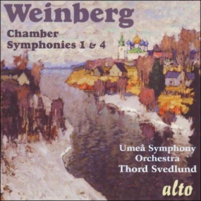 Thord Svedlund 바인베르크: 현악 심포니 1번 & 4번 (Weinberg: Chamber Symphonies 1 & 4)
