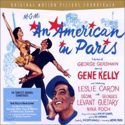 An American In Paris (파리의 아메리카인) OST (Music by Geroge Gershwin)