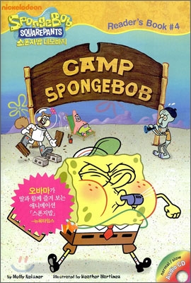 Camp SpongeBob (책 + CD 1장)