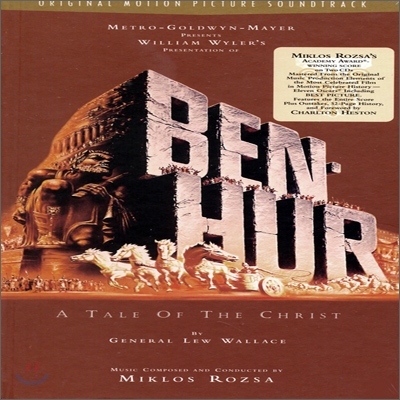 Ben-Hur (벤허) OST (Music by Miklos Rozsa)